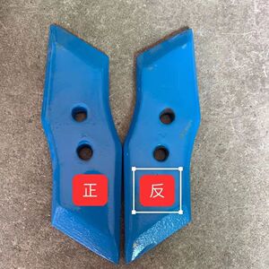 百川犁尖440/435/540 栅条犁配件 大犁铲 小犁尖