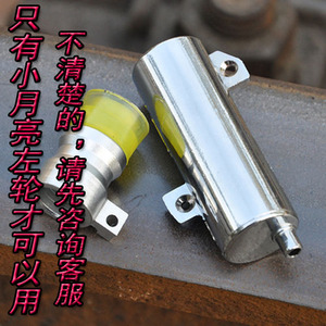 儿童玩具小月亮左轮软弹枪zp5金属气缸加重改装升级气缸活塞配件