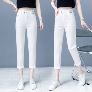 高档白色牛仔裤女夏季薄款休闲裤小个子八分裤2024年新款中腰小脚