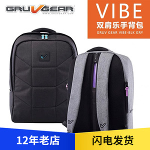 【五味吉他】Gruv Gear Vibe-GRY 乐手双肩背包，插袋可选配