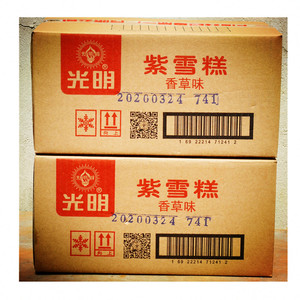 【23新货】中华老字号益民厂光明紫雪糕经典冰淇淋55g*24盒整箱发