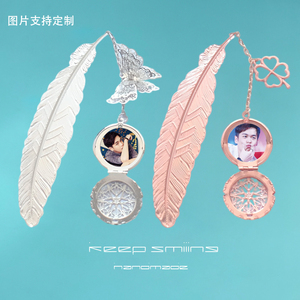 张若昀周边谍战深海之惊蛰庆余年范闲照片书签粉丝应援闺蜜礼物