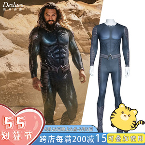 海王电影同款衣服