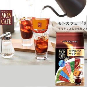 日本进口MON CAFE滴漏滤挂式挂耳咖啡包美式黑咖啡粉浓郁醇香包邮