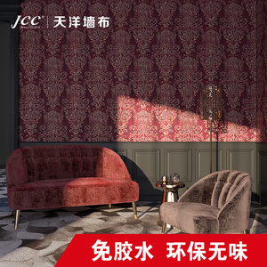 天洋壁布墙布