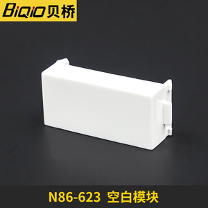 贝桥N86-623空白面板填充模块外框填充配件HDMI VGA弱电86型插座