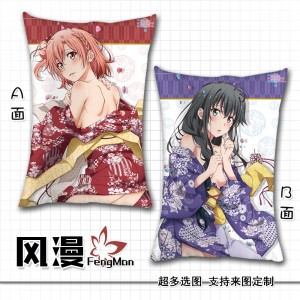 我的青春恋爱物语 春物比企谷雪之下雪乃结衣周边 动漫游戏靠抱枕