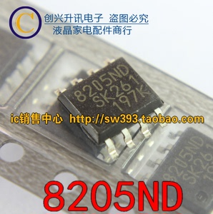【8205芯片】8205芯片品牌,价格 - 阿里巴巴