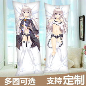 从零开始的魔法书动漫等身抱枕靠枕周边二次元宅男抱枕套生日礼物