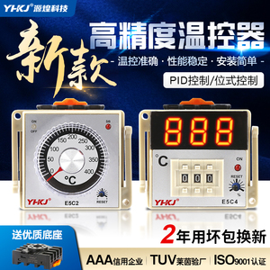 数显E5C4温控表温控仪PID指针式温度控制器K型烤箱调温温控器E5C2