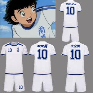 日本足球小将南葛队大空翼足球服短袖球衣套装岬太郎若林源三森琦