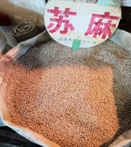 苏麻白苏麻炖鸡煲汤包汤圆干货500g散装