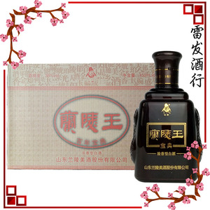兰陵王酒 宝典兰陵王 38度浓香型纯粮白酒山东特产 产地畅销十年