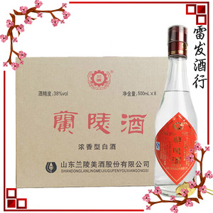 兰陵王酒 经典光瓶大兰陵酒 38度浓香型纯粮食白酒 山东特产整箱