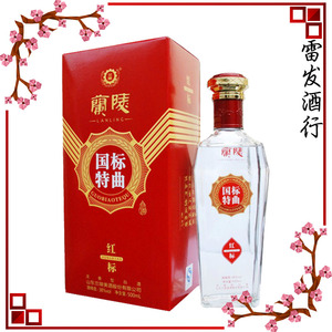 兰陵酒价格及图片38度图片