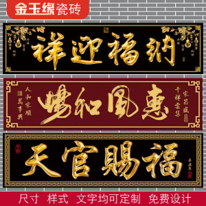 农村门楼大门瓷砖门头