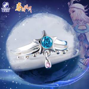 【秦时明月周边戒指】秦时明月周边戒指品牌,价格 - 阿里巴巴