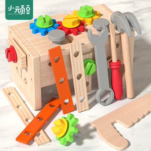 儿童修理工具箱套装男孩动手螺母组合宝宝拧螺丝刀可拆卸益智玩具