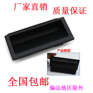 DMK022系列塑料黑色嵌入式拉手铁皮电柜单孔门把手暗藏隐形扣手