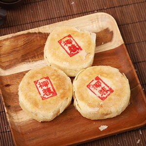 陕西特产零食大礼包西安正宗小吃美食传统糕点贵妃酥礼盒装3人付款49