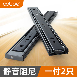 卡贝抽屉轨道滑轨侧装三节阻尼缓冲自吸滑倒衣柜抽斗导轨二节滑道