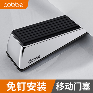 阻门器防盗家用女生外开门防撞堵门器外开门便携式活动门挡门契子