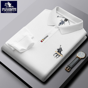 【经典保罗男装】经典保罗男装品牌,价格 - 阿里巴巴