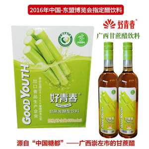 好青春甘蔗醋饮料广西特产甘蔗汁酿造发酵果醋健康饮品650毫升6瓶