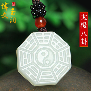 【八卦玉盘】八卦玉盘品牌,价格 - 阿里巴巴
