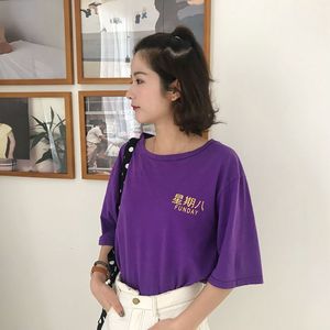 2018夏季新款女装 ins文字上衣女中长款星期八字母紫色短袖T恤 女