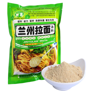 兰州拉面专用汤料