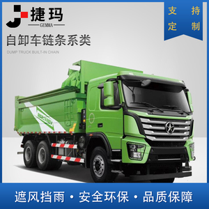 自卸车电动篷布环保盖防水遮阳自动伸缩篷渣土车自动篷布配件全套