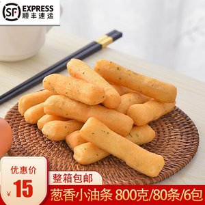 千味央厨葱香迷你小油条800g60根早餐半成品油条速冻火锅油炸小吃