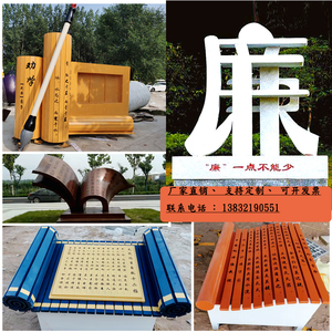 大型不锈钢书玻璃钢书本造型雕塑校园文化竹简古书藉公园创意摆件