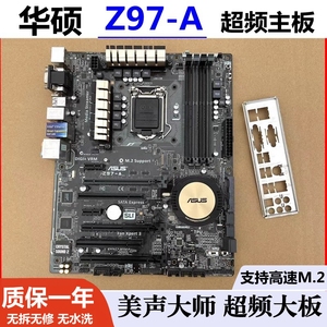 Asus/华硕 Z97-A主板1150台式机超频大板支持 i5 4590 i7 4790K