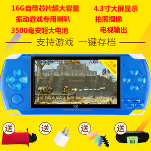psp游戏机紫光