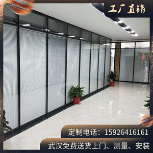 武汉办公室铝合金隔断工业区高隔断墙写字楼玻璃百叶隔断定制定做