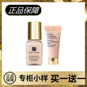 雅诗兰黛粉底液dw沁水中小样持妆遮瑕持久dw7ml油皮10ml干皮亲妈