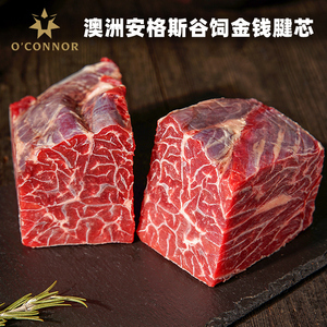 【澳洲老爸】安格斯谷饲金钱腱牛腱子芯新鲜原切新鲜牛肉1000g