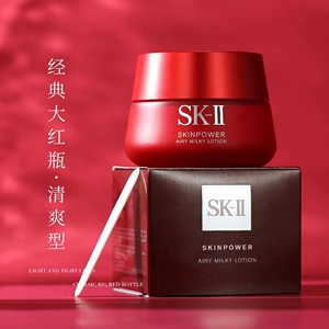 sk ii/skii/sk2 大红瓶面霜80g rna肌源赋活修护精华霜