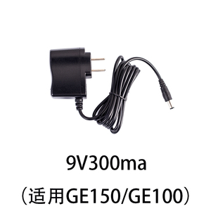 MOOER魔耳GE150/200/250/300电吉他单块效果器电源