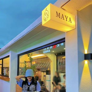 日式招牌咖啡店奶茶店门头侧面挂牌悬挂亚克力门牌发光灯箱定制