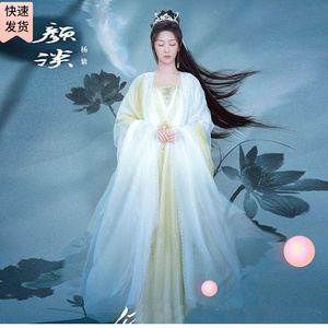 沉香如屑杨紫成毅同款影视古装男女士汉服飘逸侠客服装剑客仙侠服