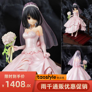 日版现货 pulchra 约会大作战 时崎狂三 万由里 粉婚纱花嫁 手办