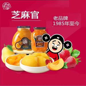 芝麻官黄桃罐头700
