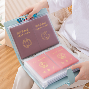 日本证件收纳包婴儿宝宝出生证明疫苗本保护套家用户口本卡包册袋