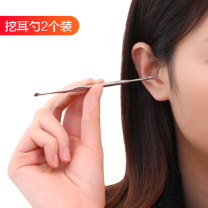 日本掏耳朵神器创意螺旋式耳勺家用采耳工具套装不锈钢耳朵清洁器