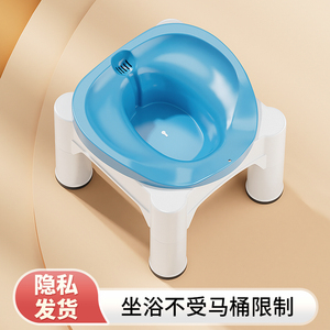日本坐浴盆女男痔疮孕妇免蹲女士专用熏洗带凳洗屁股的盆月子神器