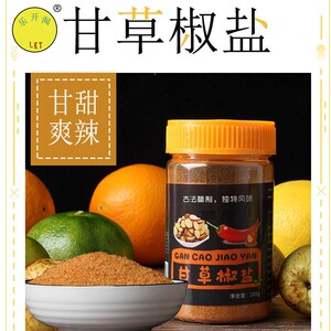 广西特产酸野钦州