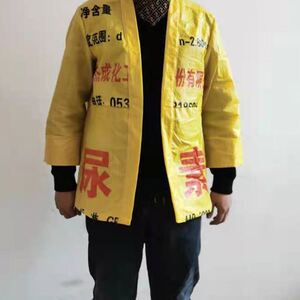 尿素袋子衣服男网红抖音火爆薄膜袋西服各种编织袋衣服定制女男装
